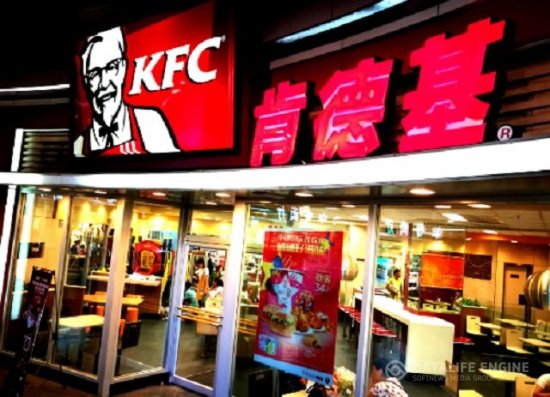 FAST-FOOD CHAIN YUM CHINA REJECTS $17.6 BILLION HILLHOUSE BUYOUT OFFER
