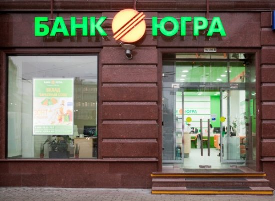 The Moscow City Hall has agreed a rally of Ugra investors in Sokolniki